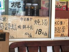 -味为先光明乳鸽(光明总店)