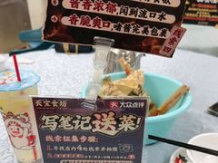 -天宝食坊·啫啫煲大排档(西华路店)