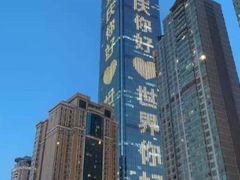 -Space君欧高空江景酒店(重庆解放碑云端之眼店)