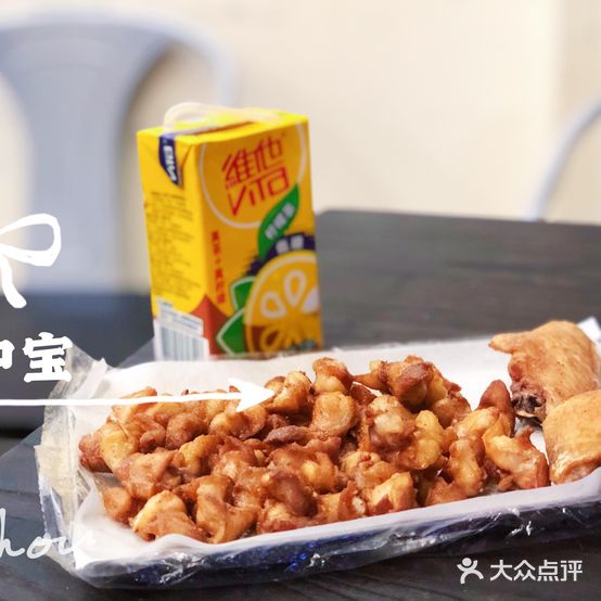 三胖叔叔一番炸·炸串·皮皮虾(百井坊店)