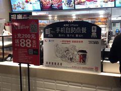 -肯德基(甘家口店)