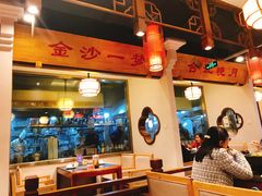 -万重锦·人文川菜馆(骡马市店)