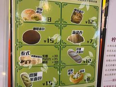 -婉泰·特色小吃·舂鸡脚(告庄二店)