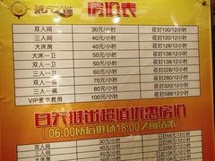 -东方之珠洗浴休闲广场(南开店)