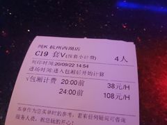 -纯K(西湖店)