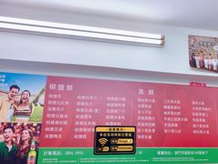 -凤城康记饭店
