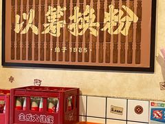 -矮子粉店1985·长沙米粉(湘春路店)