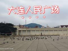 -大连人民广场