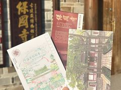 -宁波市保国寺古建筑博物馆