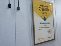 -鸭小妹鸭血粉丝(老门东店)