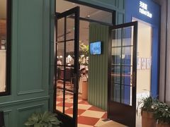 -漢舍中国菜馆(浦东嘉里城店)