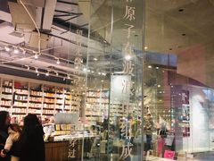 -方所(华润万象城店)
