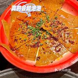 人生来访	必须去安排一顿地道重庆火锅~	