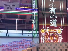 -永兴發香港茶餐厅(三坊七巷店)