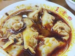 -面爸爸豆瓣抄手(贝森旗舰店)