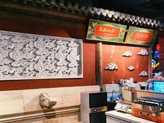 -和平菓局(王府井店)