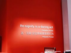 -上海当代艺术博物馆