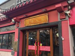 -赣南人家·头牌江西菜(劲松店)
