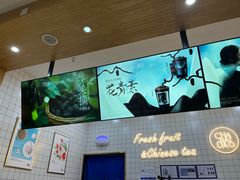 -茶百道(窦庄服务南区店)
