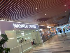 门面-Manner Coffee(HALO广场店)