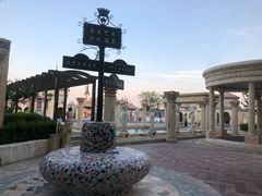 -泉城欧乐堡戏水湾艺术养生温泉