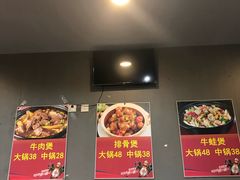 -范贤光鸡公煲(平乐园总店)