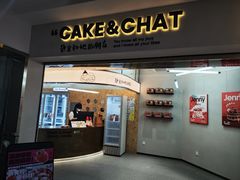 -静宜和她的朋友(星海广场店)
