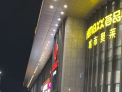 -海底捞火锅(新松江路店)