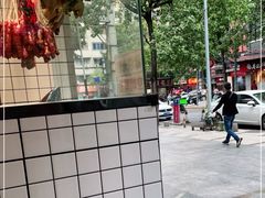 -粤式轩广东茶餐厅(草市街店)