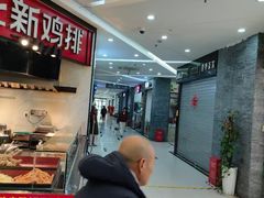 -满天星生活广场(浦江社区店)