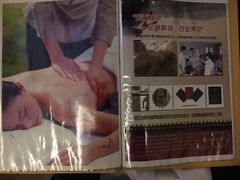 -若石足道SPA 连锁(丹东街店)