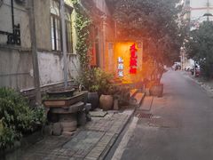 -又见炊烟私房菜(敬亭路店)