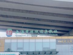 -南浦大桥长途旅游客运站