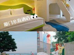 -厦门北海湾惠龙万达嘉华酒店
