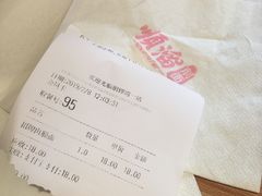 账单-顺溜·手工刀削面·黑金店(铜锣湾店)
