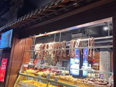 -新兴园饺子馆(河南街店)
