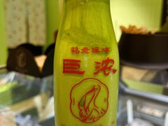 -鹤茶野所(上海首店)