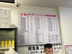 -兰溪十八浇(天一店)