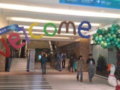 iphone_upload_pic-骑鹅公社(南开大悦城店)