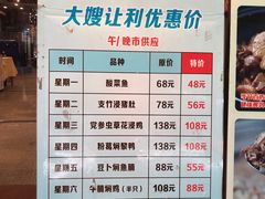 -大嫂镬仔·焖鸡煲·啫啫煲(逢源路店)