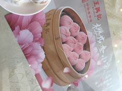 -王興記(中山路店)