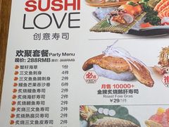 -Sushi Love 创意寿司(丽影广场店)