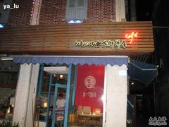 -Babycat私家御饼屋(龙头路一店)