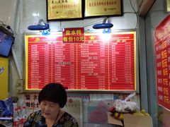 -易记皮肚面(明瓦廊店)