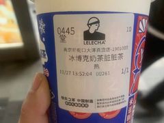 -LELECHA乐乐茶(新街口大洋店)