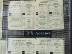 -百老汇电影中心(油麻地店)