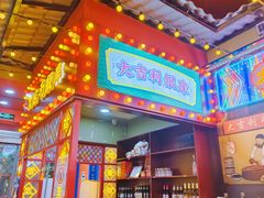 -大吉利·潮汕鲜牛肉火锅(西安店)