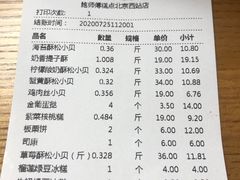 -鲍师傅糕点(西站店)