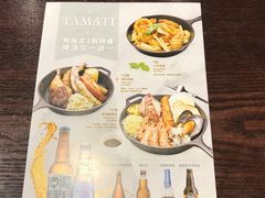 -TAMATI(巴黎贝甜韩式西餐厅店)