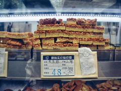 -上海哈尔滨食品厂(淮海中路店)
